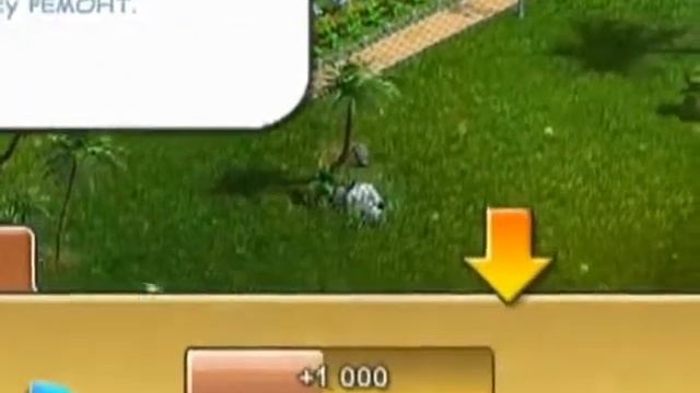 Игра Магнат Сочи смотреть онлайн