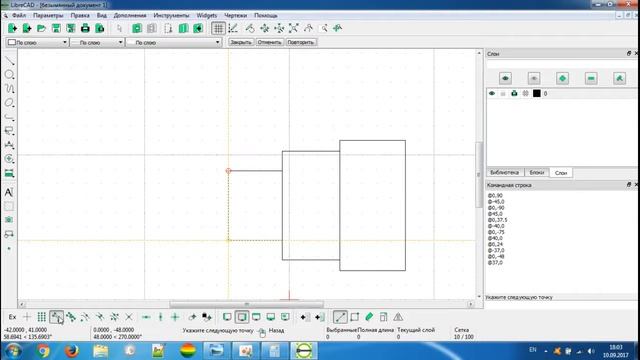 LibreCAD Практика 7 Урок 1 Часть смотреть онлайн