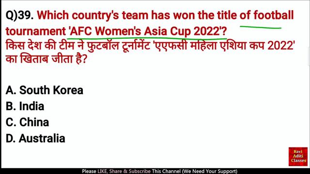 Sports current Affairs 2022 | Sports Awards 2022 in English Jan to April | RAVI Aditi Classes смотреть онлайн