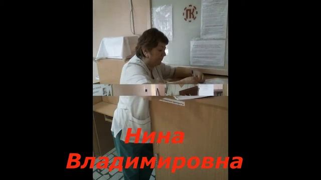 Есть такая профессия-медсестра! смотреть онлайн