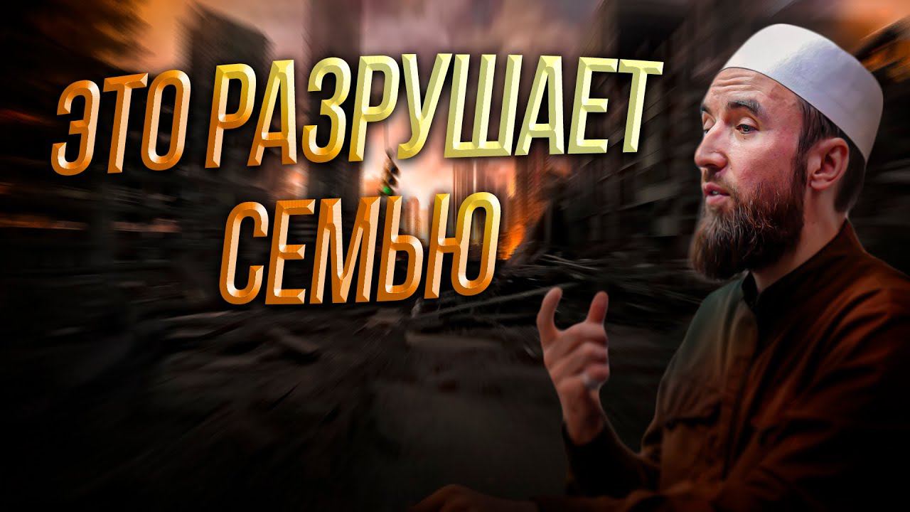 НЕ ЗАМЕЧАТЬ СДЕЛАННОЕ БЛАГО - шейх Рустам аль-Ханафи