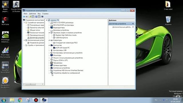  Компьютерная школа для простых людей