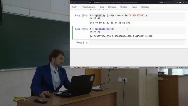 Практика программирования с использованием Python, Хирьянов Т.Ф., лекция 5, 05.10.2022 смотреть онлайн