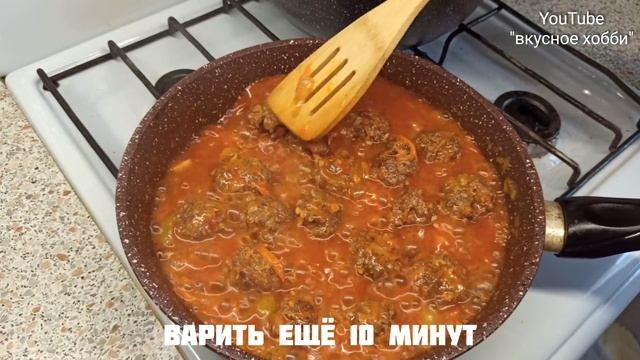 Как в ТУРЕЦКОМ ресторане. А вкусно по домашнему! смотреть онлайн