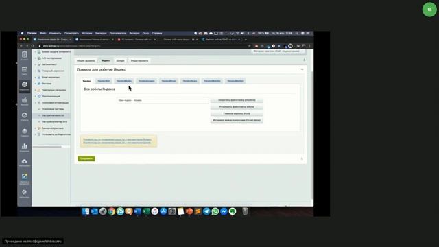 Почему сайт мало продает? Вебинар 16.04.2020 смотреть онлайн