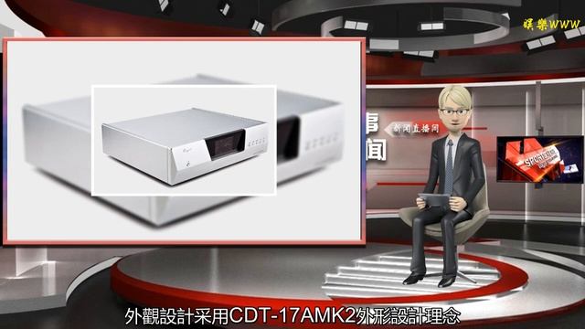 跨年力作，凱音DAC19臺式解碼器正式上市 смотреть онлайн