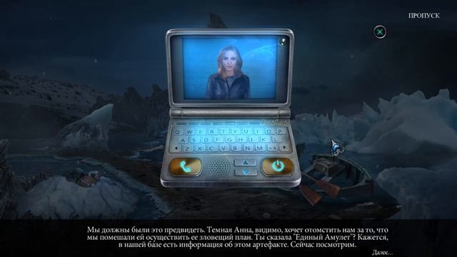 Лига детективов 3: Вечное путешествие Коллекционное издание смотреть онлайн