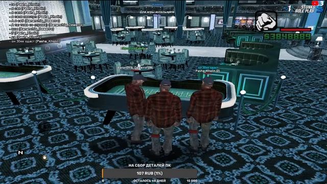 Stonks RolePlay | ГТА РОССИЯ ПО СЕТИ смотреть онлайн