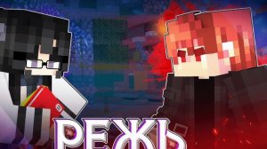 МЫШАРИК РЕЖЬ 1 ЧАС