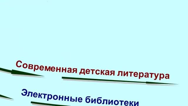 Книжный шкаф поколения Next смотреть онлайн