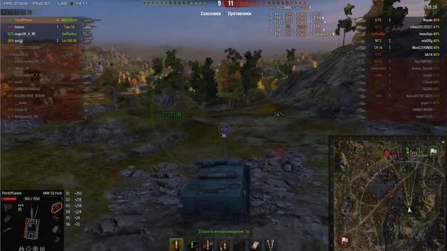 AMX 50 Foch - как снять звезду на каникулах во время выходных с акцией? смотреть онлайн