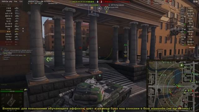 ДВЕ НОВЫХ ФУНКЦИИ правой кнопки мыши в WORLD of TANKS | Бой на ИС-М ИС М wot смотреть онлайн