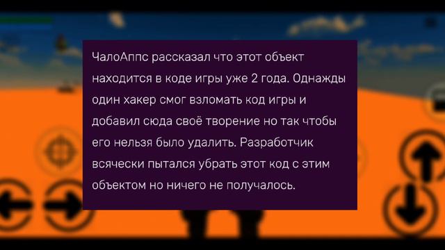 Гигантский треугольник-миф или нет? смотреть онлайн
