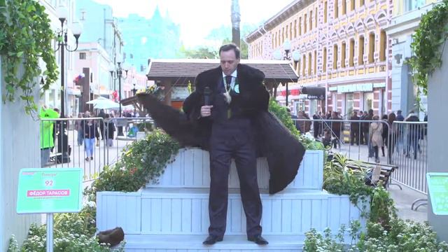 92 Федор Тарасов смотреть онлайн