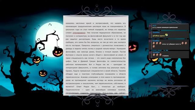 Читаем: Кодзи Судзуки "Звонок" часть 2 смотреть онлайн