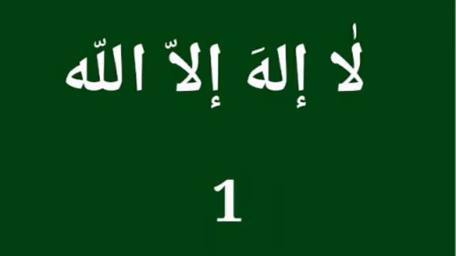 Красивый Зикр - 1000раз смотреть онлайн