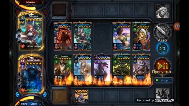 Прохождение 15 6 на 1 звезду смотреть онлайн