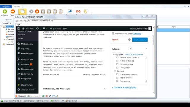 Урок по созданию дорвеев на WP через Zenn'ку. Подводим итоги по моему примеру. смотреть онлайн