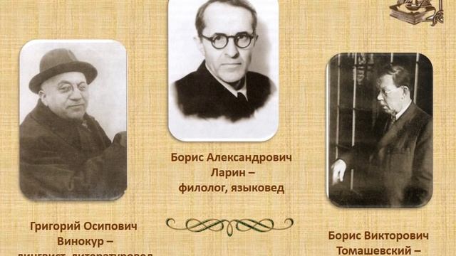 Сергей Иванович Ожегов - Страницы выдающейся личности смотреть онлайн