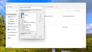 Как сортировать файлы в папке по дате Windows 11.Как расположить файлы в нужном порядке