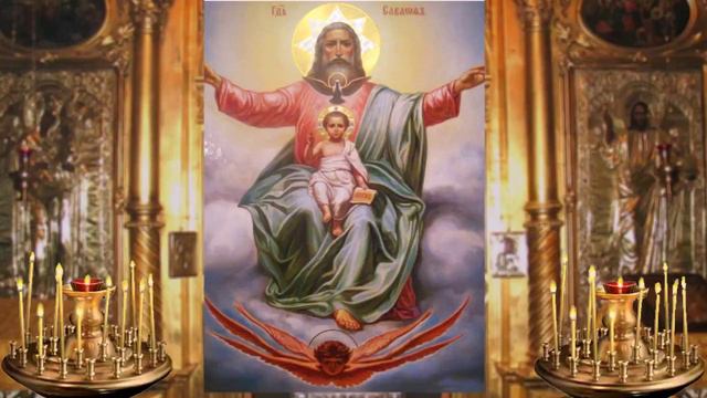 Молитва Святому Духу. смотреть онлайн