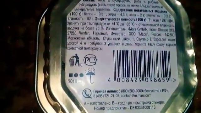 Обзор Sheba ПАТЭ