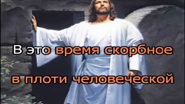 Гимны надежды 270 Бурями носимая(-) смотреть онлайн