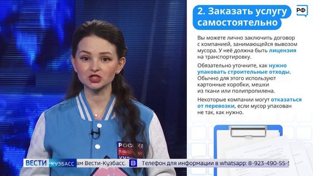 За это будет штраф: выкидывать строительный мусор в дворовые контейнеры больше нельзя смотреть онлайн