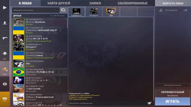 да да стрим идёт на ютубе standoff2 стандофф смотреть онлайн