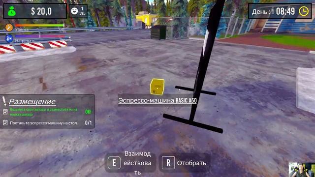 BARISTA SIMULATOR#1 ОТКРЫЛА СВОЮ КОФЕЙНЮ смотреть онлайн