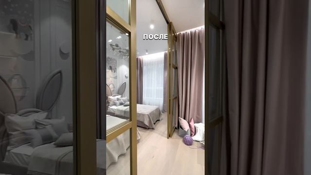 Милейшая детская 🐰 #современныйинтерьер #детскаякомната #дизайнинтерьера #дизайнинтерьерамосква смотреть онлайн