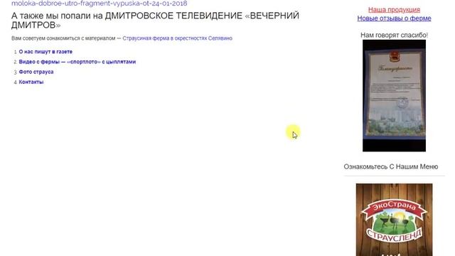 Цыплята цесарки в Москве смотреть онлайн