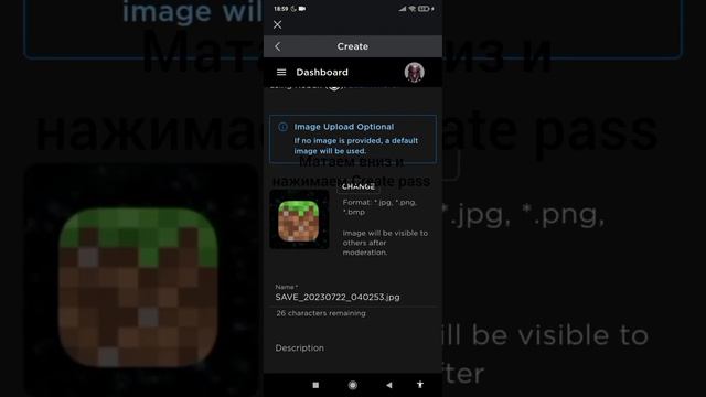 Как создать гейм пасс в роблокс для плиз донат смотреть онлайн