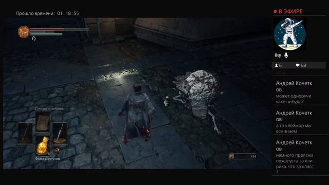 Dark Souls 3 - Стрим #1 Боевой Клирик смотреть онлайн