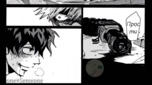 #BNHA#KatsuDeku # ОзвучкаКомиксов 12. #Жрем _Стекло_Вместе (