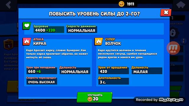 Пушу коллеги на 2 акке смотреть онлайн