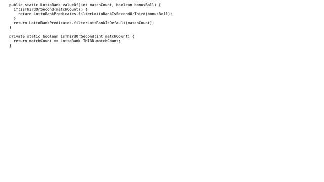 Code Review: How to remove trinocular operator in Java8 Stream filter? смотреть онлайн