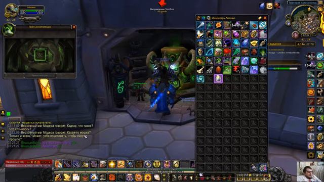[World of Warcraft] [Кровь юного Маннорота] [Blood of Young Mannoroth] 1080р60HD смотреть онлайн