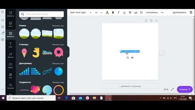 Бесплатный шаблон инстаграм / инстаграм тренды 2020 смотреть онлайн