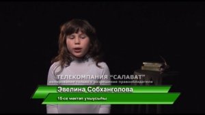 стихи мустая карима на башкирском языке