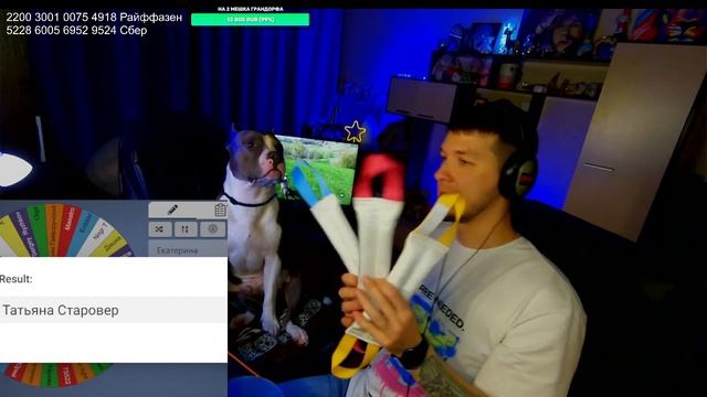 Стрим! #9 смотреть онлайн