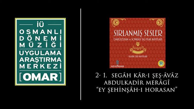 1. Segâh Kâr-ı Şeş-âvâz / Abdulkadir Merâgî “Ey şehinşâh-ı Horasan” смотреть онлайн