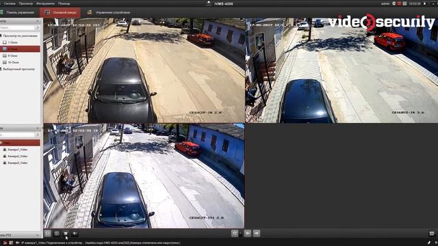 Установка, настройка и использование программы IVMS 4200