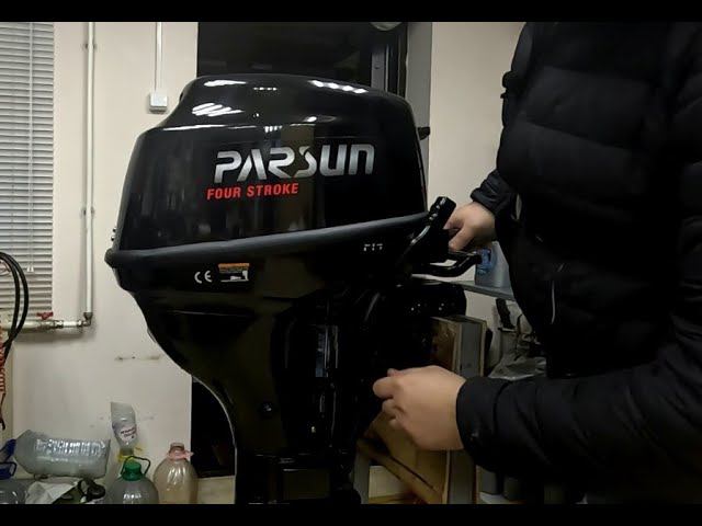 Парсун 9.8 4такта обзор