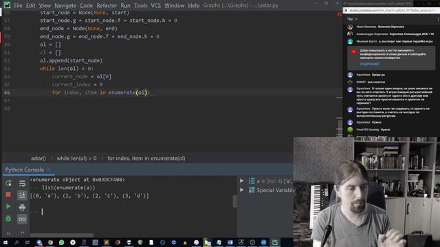 Лекция 10. Алгоритм A* (A-star) смотреть онлайн