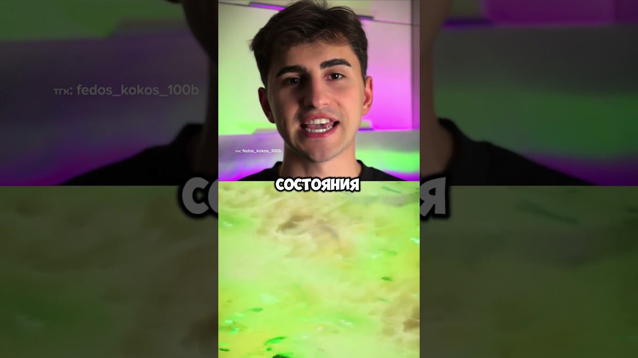 Какой твой любимый коктейль⁉️#биология #огэ2024 #юмор #прикол #топ смотреть онлайн