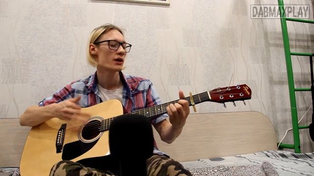 CMH - ВЕРНИТЕ МОЙ 2007 (КАВЕР) смотреть онлайн