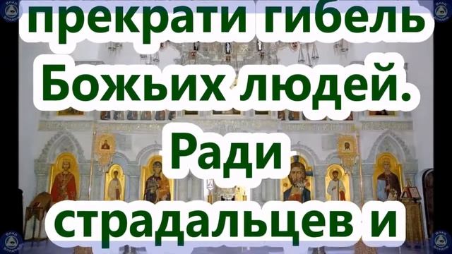 Сильная Молитва ПРОТИВ ВОЙНЫ! / Читать Всем Кто Хочет Мира! / Молитва За МИР ВО ВСЁМ МИРЕ! ✝ смотреть онлайн