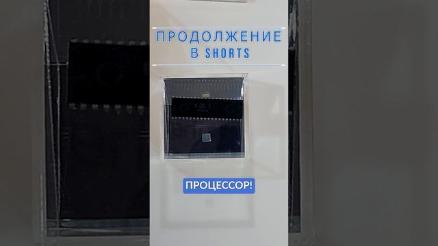 Музей Intel 10: Невероятный прогресс процессоров с 1978 по 2023 годы! смотреть онлайн