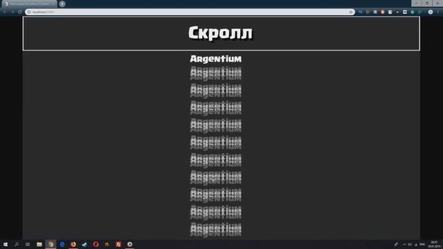 CONSTRUCT 2 | КАК СДЕЛАТЬ ПЛАВНУЮ ПРОКРУТКУ (ПЛАВНЫЙ SCROLL) смотреть онлайн